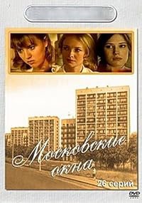 Moskovskye okna poster