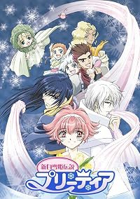 Pretear poster