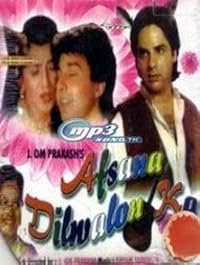 Afsana Dilwalon Ka poster