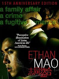 Ethan Mao poster