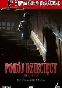 Películas para no dormir: La habitación del niño poster