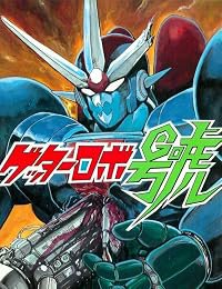 Gettâ robo Gô poster