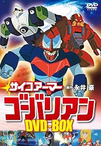 Saiko ama Gobarian poster