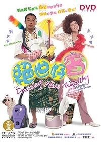 Juet sai ho bun poster