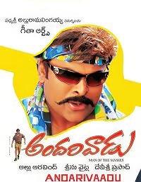 Andarivaadu poster