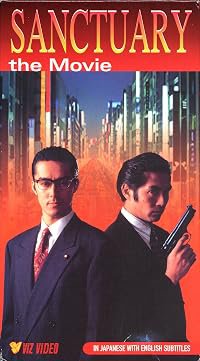 Sanctuary: The Movie poster