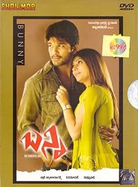 Bunny poster