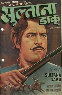 Sultana Daku poster
