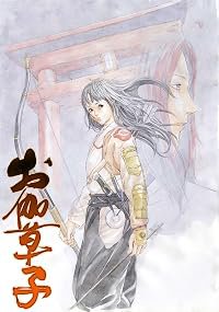 Otogi zôshi poster