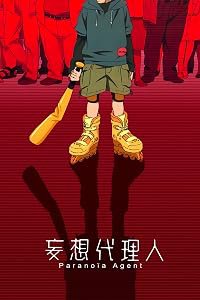 Môsô dairinin poster