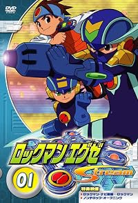 Rockman.exe Stream poster