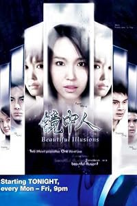 Jing zhong ren poster