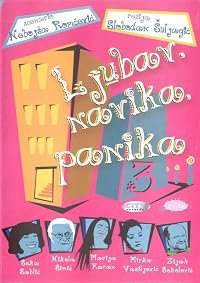 Ljubav, navika, panika poster
