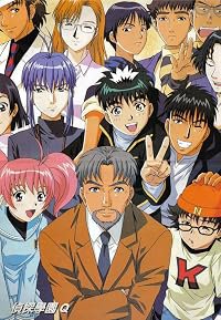 Tantei gakuen Q poster