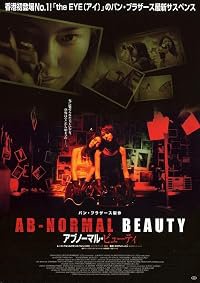 Sei mong se jun poster