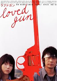 Rabudo gan poster