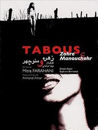 Tabous - Zohre & Manouchehr poster