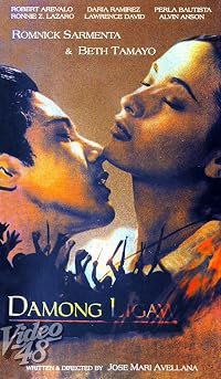 Damong ligaw poster