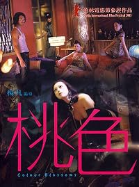Toh sik poster