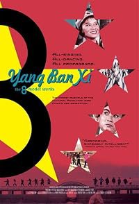Yang Ban Xi, de 8 modelwerken poster