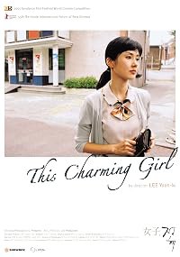 Yeoja, Jeong-hye poster