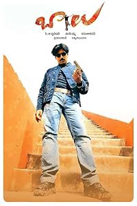 Balu poster