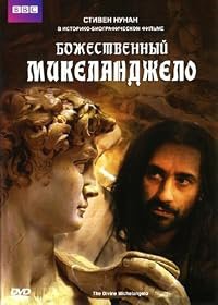 The Divine Michelangelo poster