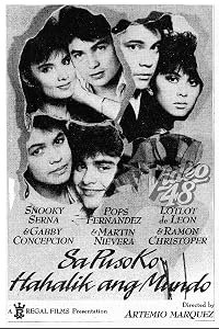 Sa puso ko hahalik ang mundo poster