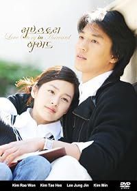 Rubeusutori in Habeodeu poster