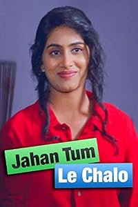 Jahan Tum Le Chalo poster