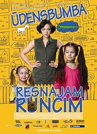 Udensbumba resnajam runcim poster