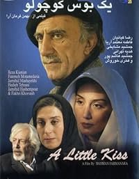 Yek boos-e koochooloo poster