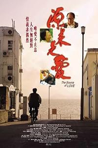 Yun loi si ngoi poster