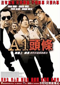 A-1 tau tiu poster