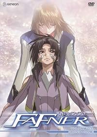Soukyû no fafunâ poster