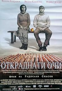 Otkradnati ochi poster