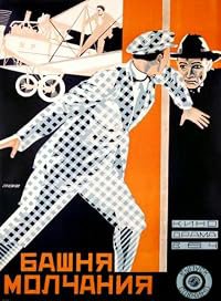 Der Turm des Schweigens poster