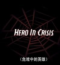 Hero in Crisis poster