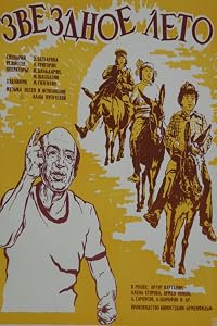 Astghayin amar poster
