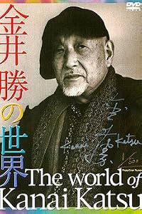 Ôkoku poster