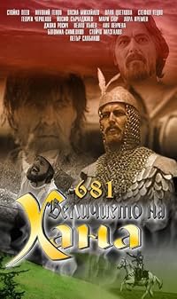 681 - Velichieto na hana poster