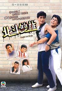 But dou san hung poster