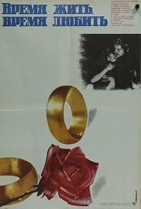 Aeg elada, aeg armastada poster