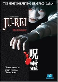 Ju-rei: Gekijô-ban - Kuro-ju-rei poster