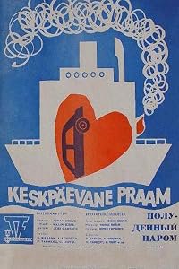 Keskpäevane praam poster