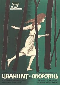 Libahunt poster