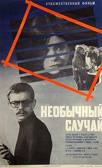 Tavatu lugu poster