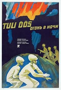 Tuli öös poster