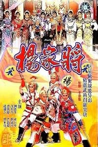 Yang ka cheung poster