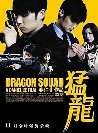 Mang lung poster